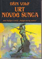 urt novog sunca peta knjiga u seriji knjiga novog sunca  