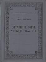ustaničke borbe u srbiji 1916 1918  