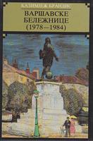 varšavske beležnice (1978 1984)  
