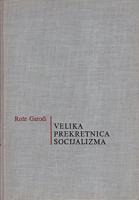 velika prekretnica socijalizma  