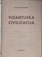 vizantijska civilizacija  