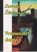 vremenski darovi  