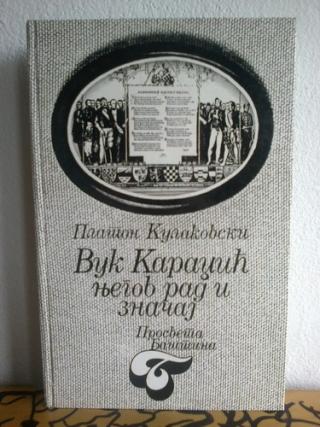 vuk karadžić njegov rad i značaj  