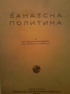 zanatska politika  