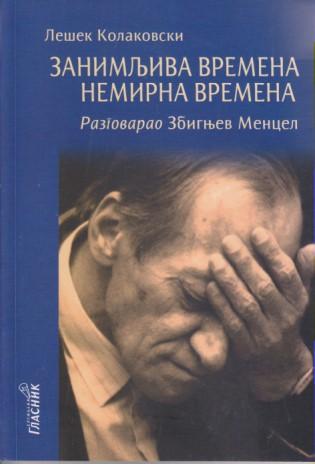 zanimljiva vremena nemirna vremena 2 lešel kolakovski  