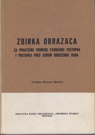 zbirka obrazaca za praktičnu primenu parničnog postupka  