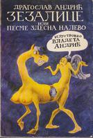 zezalice ili pesme zdesna nalevo  
