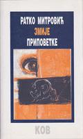 zmije  