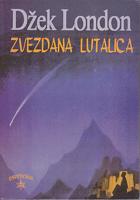 zvezdana lutalica  