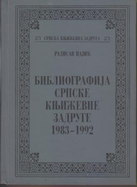 biliografija srpske književne zadruge 1983 1992  