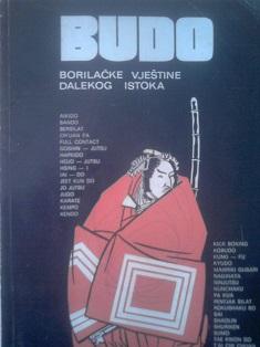 budo  