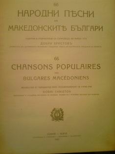 chansons populaires des bulgares macedoniens  