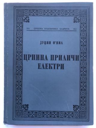 crnina priliči elektri  