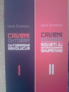 crveni oktobar  