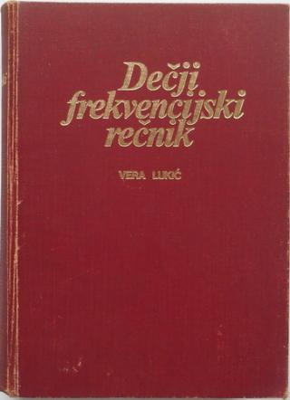 dečji frekvencijski rečnik  