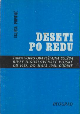 deseti po redu tajna vojnoobaveštajna služba bivše jugoslovenske vojske od 1938 do maja 1941 godine  