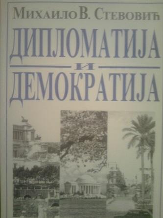 diplomatija i demokratija 