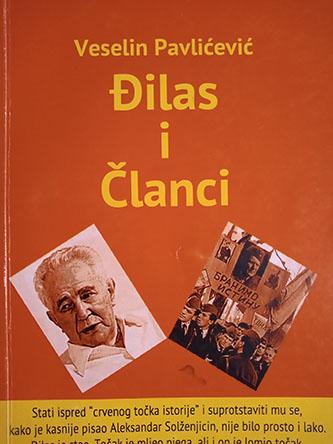đilas i članci 