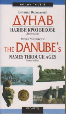dunav nazivi kroz vekove  