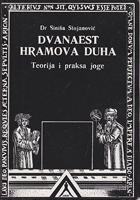 dvanaest hramova duha  