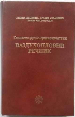 englesko rusko srpskohrvatski vazduhoplovni rečnik  