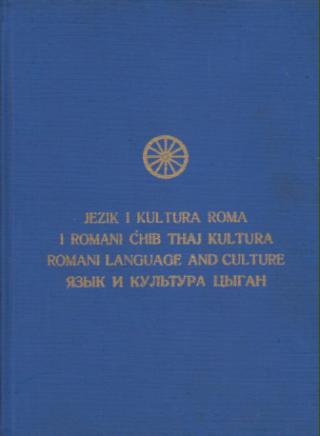 jezik i kultura roma i romani ćhib thaj kultura romani language and culture jazik i kuljtura cigan  