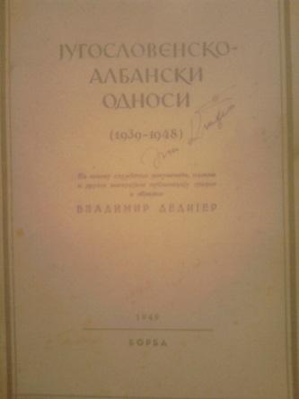 jugoslovensko albanski odnosi 1939 1948 