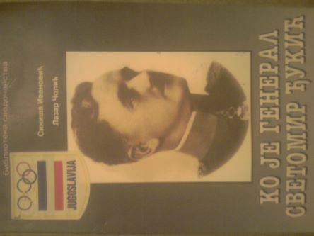 ko je general svetomir đukić 