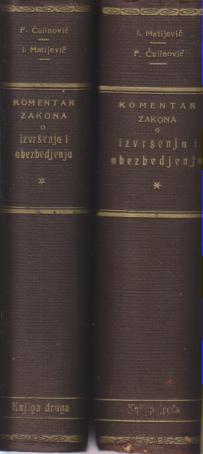 komentar zakona o izvršenju i obezbeđenju ii, iii  