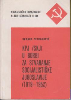 kpj (skj) u borbi za stvaranje socijalističke jugoslavije (1919 1952)  