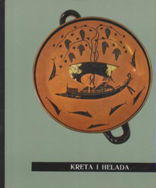 kreta i helada  