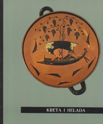 kreta i helada 