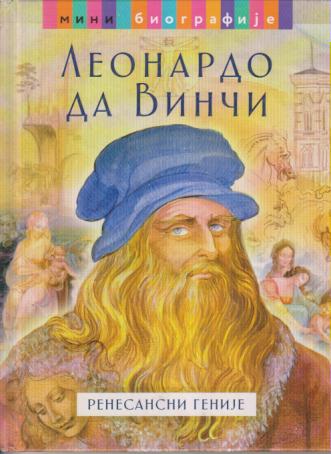 leonardo da vinči renesansni genije 