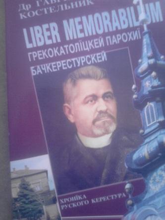 liber memorabilum 