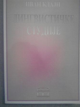 lingvističke studije 