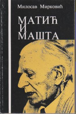 matić i mašta  
