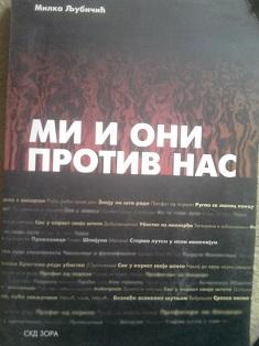 mi i oni protiv nas  