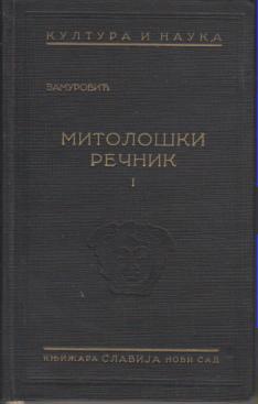 mitološki rečnik 1 2  