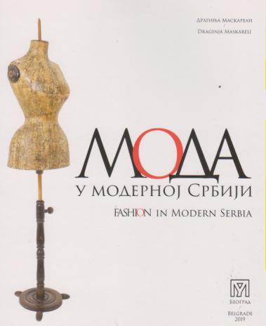 moda u modernoj srbiji 