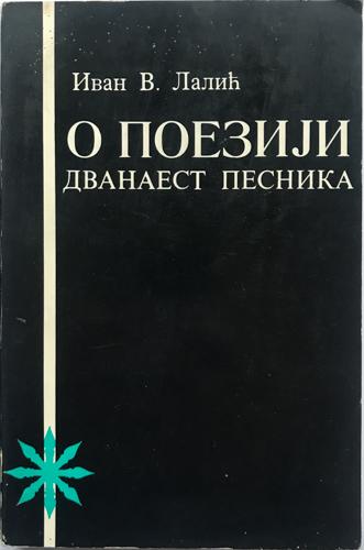 o poeziji dvanaest pesnika 