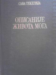 opisanije života moga  