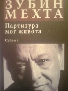 partitura mog života  