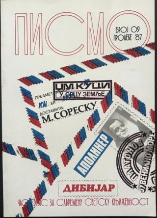 pismo broj 9 proleće 1987 časopis za savremenu svetsku književnost  