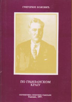 po gnjilanskom kraju  