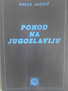 pohod na jugoslaviju  