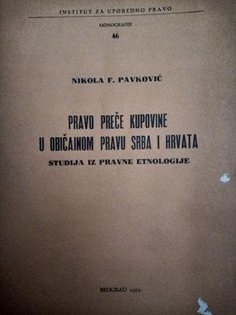 pravo preče kupovine u običajnom pravu srba i hrvata 