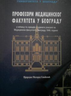 profesori medicinskog fakulteta u beogradu  