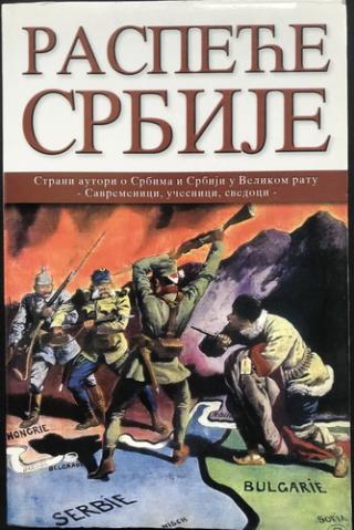 raspeće srbije  