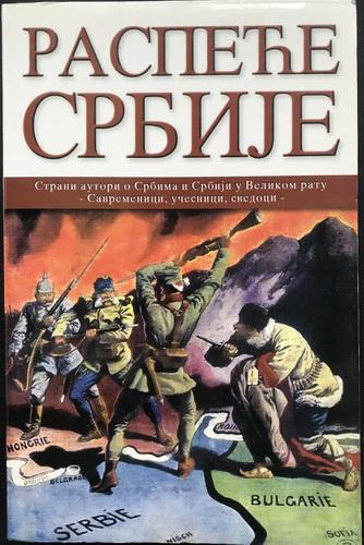 raspeće srbije 