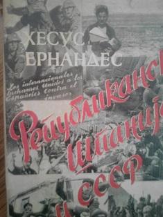 republikanska španija i sssr  